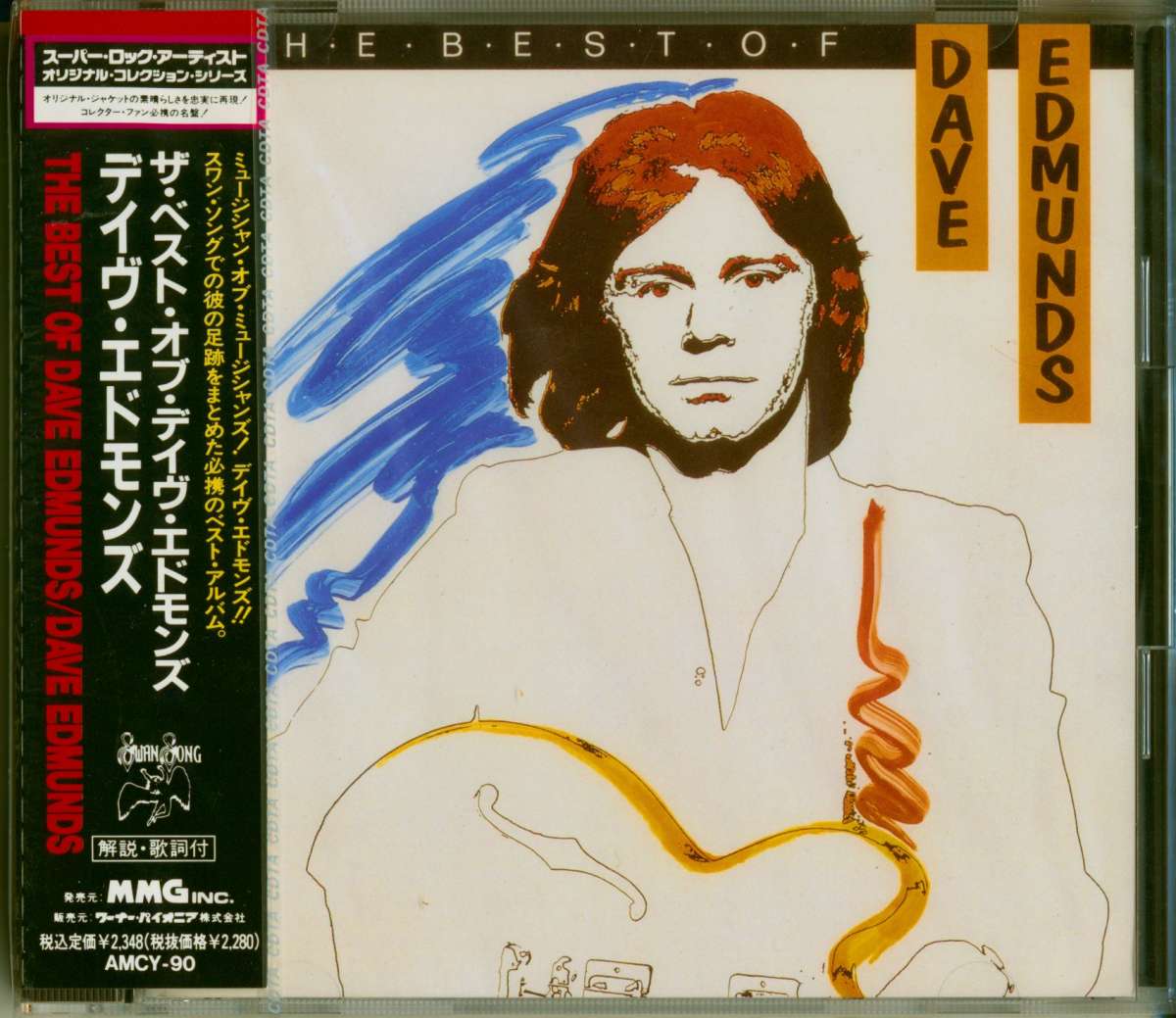 Dave Edmunds CD: The Best Of Dave Edmunds (CD Album, Japan Edition ...