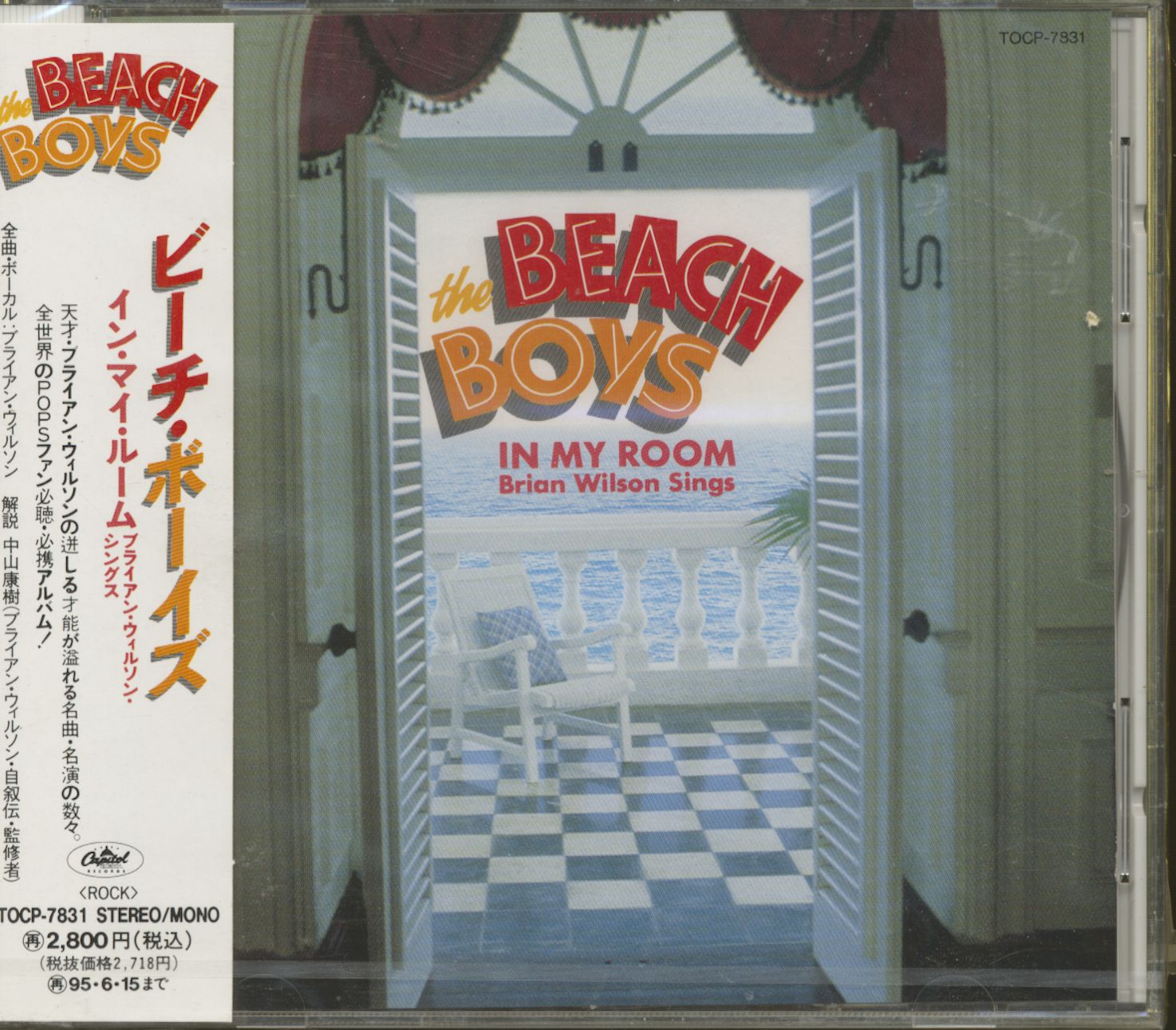 The Beach Boys In My Room Brian Wilson Sings Cd