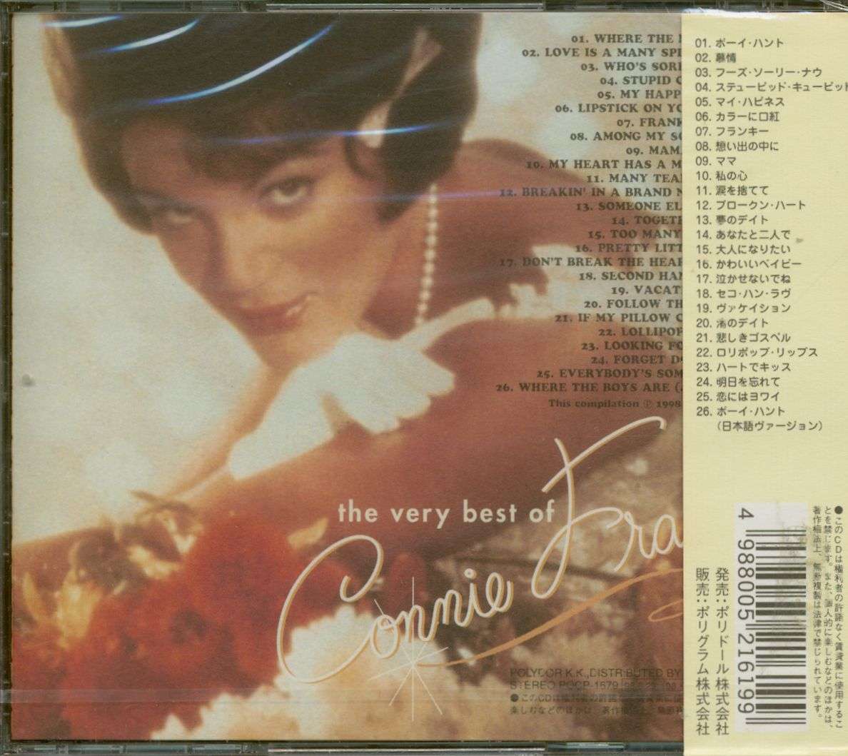 Connie Francis CD: The Very Best Of Connie Francis (CD Japan) - Bear ...