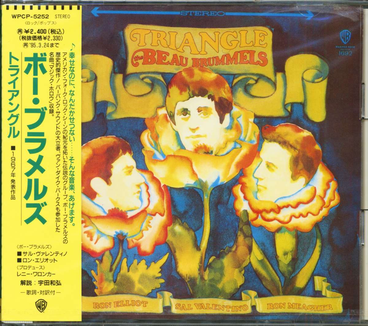 you tell me why by the beau brummels