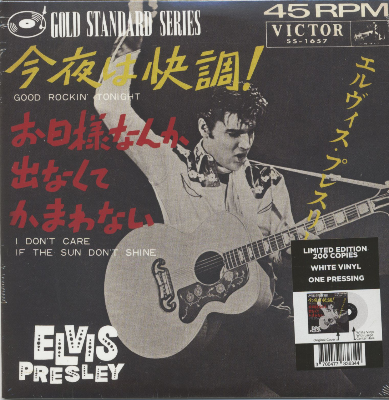 Elvis Presley - Good Rockin' Tonight (7inch, 45rpm, Colored Vinyl, Ltd.)